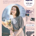 店頭で大反響！ 編集部コラボ商品が売れています